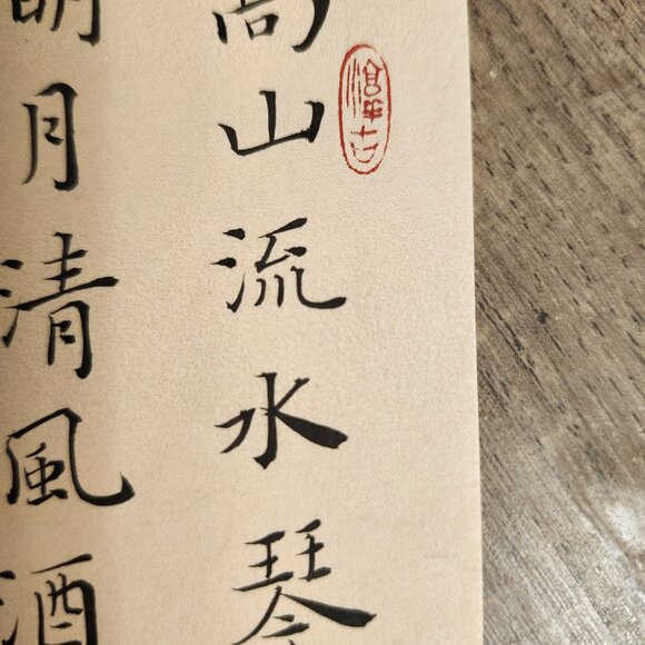 Chinese style tassel ancient blessing wish hard pen calligraphy bookmark CZ778 - Picture 4 of 6